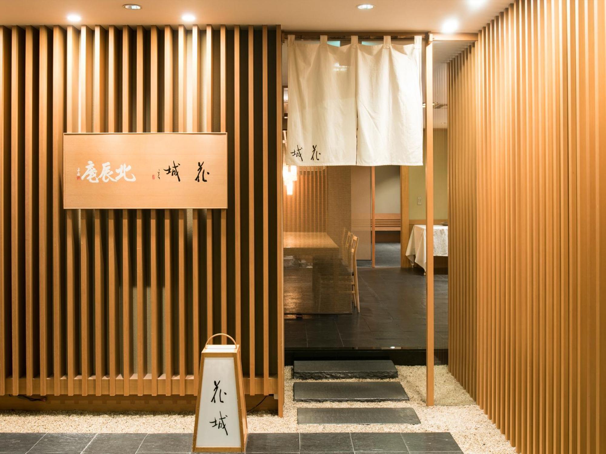 Premier Hotel -Tsubaki- Σαππόρο Εξωτερικό φωτογραφία Entrance to a modern onsen